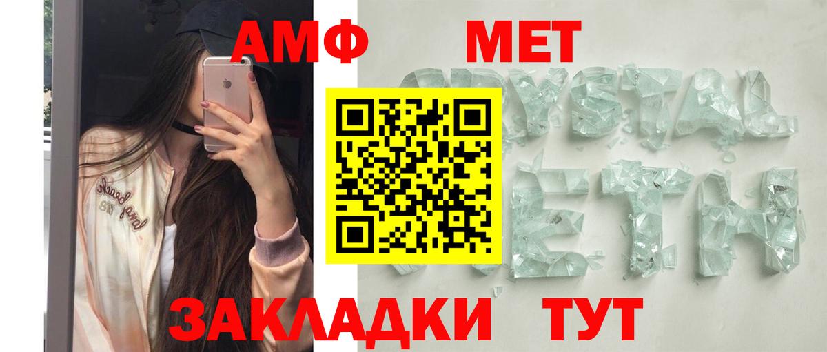 Amphetamine 98% Нальчик