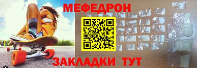 шишки Татарск