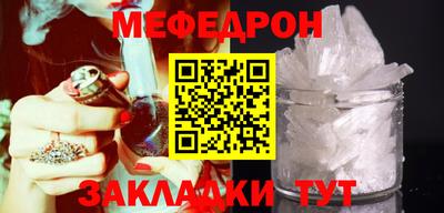 шишки Татарск
