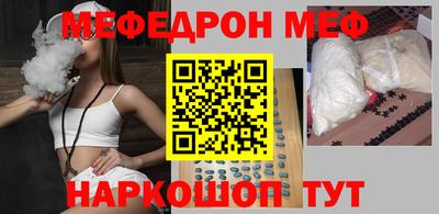 ALPHA PVP Ставрополь