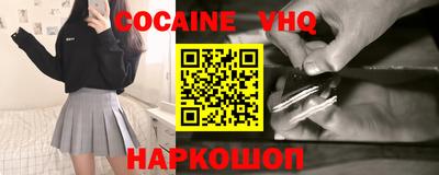 ALPHA PVP Ставрополь