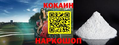 ALPHA PVP Ставрополь