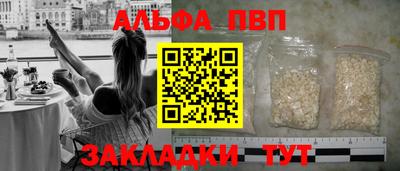 марки lsd Старая Купавна
