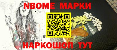 ALPHA PVP Ставрополь