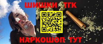 ALPHA PVP Ставрополь
