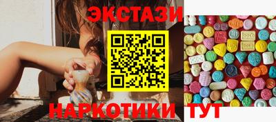 шишки Татарск