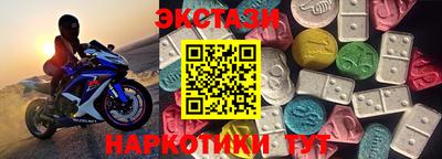 ALPHA PVP Ставрополь
