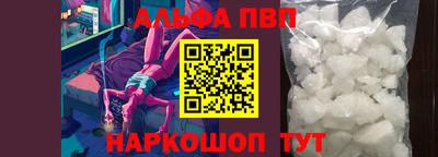 шишки Татарск