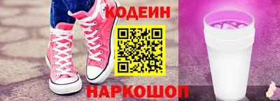 марки lsd Старая Купавна