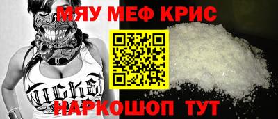 ALPHA PVP Ставрополь