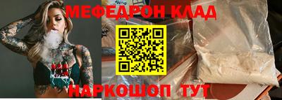 шишки Татарск