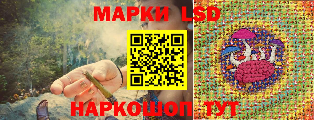 Нальчик  Марки N-bome 1,5мг  Вход с VPN  Наркотические марки  купить   Марки N-bome 1,5мг 