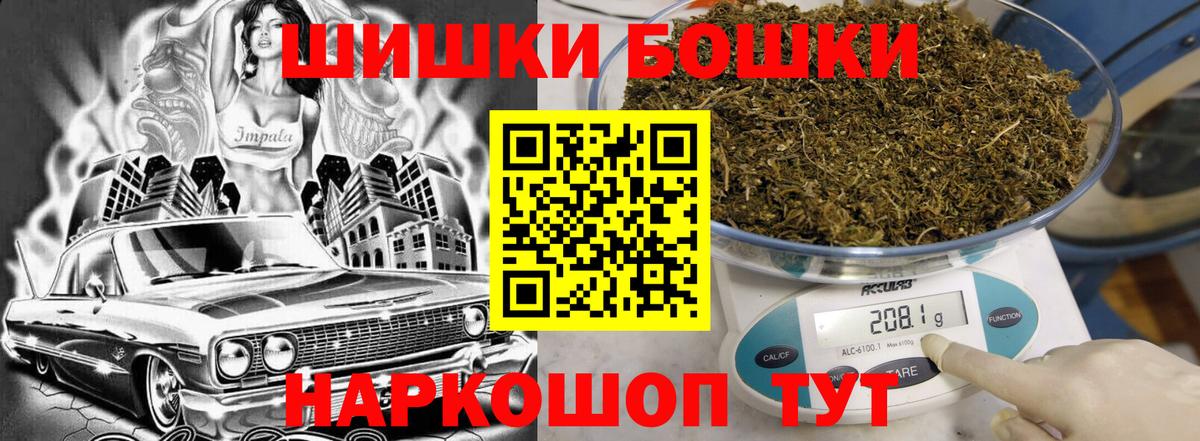 Каннабис THC 21%  Конопля SATIVA & INDICA  Нальчик  Вход с VPN  Конопля Amnesia 